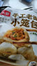 頭廚老面小籠包585g共4包21個早餐半成品（鮮肉粉絲豆腐薺菜梅干菜） 曬單實拍圖