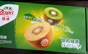 佳沛（zespri）新西蘭  陽光金奇異果巨大果22粒原箱 單果重約144-175g 獼猴桃 曬單實拍圖