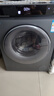 海爾（Haier）滾筒洗衣機(jī)/洗烘一體【云溪376Xs/176Pro】10公斤FPA直驅(qū)洗衣機(jī)烘干機(jī)一鍵智洗除菌螨家用全自動(dòng) 176PRO單洗丨磁懸浮直驅(qū)+精華洗2.0+智慧洗 曬單實(shí)拍圖