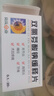 [葵花藥業(yè)]雙氯芬酸鈉緩釋片 0.1g*20片 5盒裝 曬單實(shí)拍圖