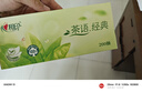 清風(fēng)擦手紙1層200抽*20包商用抽取式吸油紙酒店加厚洗手間干手A913BBL 曬單實(shí)拍圖