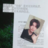 BAZAAR芭莎男士雜志2025年9/8/7/6/5/2/1月刊 李昀銳 徐明浩 汪蘇瀧+官方小卡+海報   樊振東2024年鄧為 【C版】芭莎男士9月李昀銳A+B封面+4張小卡 曬單實(shí)拍圖