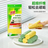3M思高抹布洗碗布30*30cm4片裝 合宜多用途柔軟抹布超細(xì)纖維清潔 曬單實(shí)拍圖