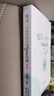 “傻瓜”計(jì)量經(jīng)濟(jì)學(xué)與Stata應(yīng)用（第二版） 曬單實(shí)拍圖