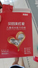 貝因美愛(ài)加3-6歲兒童成長(zhǎng)奶粉調(diào)制乳粉4段小罐150g 增強(qiáng)免疫含乳鐵蛋白 曬單實(shí)拍圖