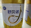 飛鶴奶粉舒貝諾3段800克幼兒配方奶粉 適合12-36月齡bn 曬單實(shí)拍圖