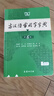 古漢語常用字字典（第6版）商務印書館王力古漢語字典詞典學生教材教輔小學可搭新華字典12版現(xiàn)代漢語詞典7版牛津高階英漢雙解詞典10版初階中階古代漢語詞典3版 曬單實拍圖