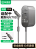 畢亞茲 戴森吸塵器電池充電器 通用戴森dysonV6/V7/V8系列電池電源適配器 戴森吸塵器配件充電線 1.8米 曬單實(shí)拍圖
