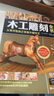 木工雕刻全書 從零開始真正掌握木雕技藝 零基礎(chǔ)木雕教程書籍 木雕入門教程 新華書店正版 曬單實拍圖