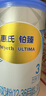 惠氏（Wyeth）鉑臻進(jìn)口DHA 新客試喝 幼兒配方奶粉3段（12-36月）350g 曬單實(shí)拍圖