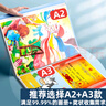 舒星4k/8k兒童畫冊收納冊畫袋畫夾收納夾畫畫收納袋畫紙美術(shù)作品收納冊繪畫裝畫A3/A4美術(shù)袋文件夾素描保存 曬單實拍圖