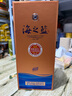 洋河 海之藍 52度 480ml 單瓶裝 綿柔濃香型白酒（年份隨機） 曬單實拍圖