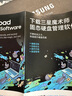 三星（SAMSUNG）2TB SSD固態(tài)硬盤 M.2接口(NVMe協(xié)議PCIe 4.0 x4) AI電腦配件 讀速7450MB/S 990 PRO 曬單實拍圖