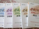現(xiàn)貨速發(fā) 正保會(huì)計(jì)網(wǎng)校注冊(cè)稅務(wù)師教材2025考試圖書(shū)稅法一稅法二財(cái)務(wù)與會(huì)計(jì)涉稅服務(wù)實(shí)務(wù)相關(guān)法律必刷550題歷年真題練習(xí)題庫(kù)本 稅法一 2025稅務(wù)師 曬單實(shí)拍圖