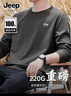 JEEP SPIRIT吉普220克純棉長袖T恤男士秋季重磅男款打底衫運(yùn)動透氣寬松上衣 曬單實(shí)拍圖
