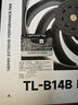Thermalright(利民) TL-C12C 黑色12cm入門級風壓扇 經(jīng)典磁穩(wěn)S-FDB軸承 50CM 4PIN串接PWM接頭 1550轉(zhuǎn)速 曬單實拍圖