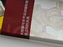 骨盆和骶髂關(guān)節功能解剖—手法操作指南 曬單實(shí)拍圖