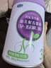 君樂寶（JUNLEBAO）奶粉3段至臻幼兒配方12-36個(gè)月 800克 曬單實(shí)拍圖