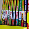 可怕的科學(xué)·經(jīng)典數(shù)學(xué)系列盒裝(套裝共12冊)暑假作業(yè) 一升二暑假銜接 小升初暑假銜接 曬單實拍圖
