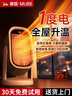 MUBE【控溫省電丨噴泉式暖流】德國(guó)暖風(fēng)機(jī)石墨烯取暖器家用電暖器小太陽(yáng)嬰兒浴室臥室大面積升溫電暖氣 升級(jí)加大風(fēng)口丨AI節(jié)能省電丨大面積速熱 曬單實(shí)拍圖