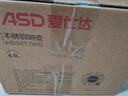 愛仕達(dá) ASD 水壺加厚304不銹鋼家用4L鳴音燒水壺燃?xì)怆姶艩t通用HS04T2WG 曬單實(shí)拍圖