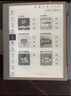 小猿學練機S2《趁早禮盒》猿輔導AI學習機 2025煥新升級 10.3英寸護眼墨水屏 輔導機學習平板電紙書 曬單實拍圖
