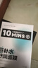 和風(fēng)雨男士美白套裝洗面奶+爽膚水+乳液面霜+面膜潤膚禮盒送情人節禮物 曬單實(shí)拍圖