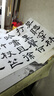 涇縣曹光華檀皮宣紙|傳統(tǒng)工藝|半生熟|生宣|熟宣|三尺|四尺|六尺|長(zhǎng)卷|書法|山水|國(guó)畫 半生熟 適用書法練習(xí)創(chuàng)作 國(guó) 四尺（69*138cm）100張 曬單實(shí)拍圖