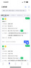 訂貨小程序批發(fā)采購(gòu)渠道經(jīng)銷商代理供應(yīng)鏈管理系統(tǒng)進(jìn)銷存出入庫(kù)一客一價(jià)代客下單配送商城軟件 曬單實(shí)拍圖