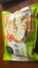 必品閣（bibigo）王餃子 白菜豬肉840g 約24只 速凍水餃早餐夜宵速食 蒸餃煎餃鍋貼 曬單實(shí)拍圖