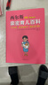 西爾斯親密育兒套裝（西爾斯懷孕百科 西爾斯親密育兒百科） 曬單實(shí)拍圖