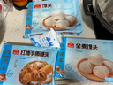 廣州酒家（利口福）核桃包 蓮蓉包叉燒包 馬拉糕全麥饅頭 速凍食品加熱即食廣式早餐 白饅頭800g【32個】 曬單實拍圖