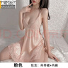 莫代爾 性感睡衣女純欲緞面蕾絲吊帶冰絲性感深V辣妹大碼誘惑心機絲滑 粉色 M (80-100斤) 曬單實(shí)拍圖