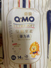 奇莫Q-MO皇家至柔拉拉褲XXL40片(15kg以上)加大碼彈力褲尿不濕超薄 曬單實(shí)拍圖