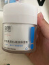 綻妍面霜 B5保濕水乳清爽保濕補水緩解干燥緊繃面部修護  護膚品禮物 【修護屏障】B5保濕霜50g 曬單實拍圖