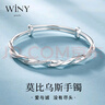 唯一（Winy）莫比烏斯銀手鐲女純足銀9999實心銀飾送媽媽款紀念日生日禮物 曬單實拍圖