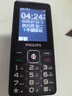 飛利浦（PHILIPS）老年人手機(jī) 移動(dòng)聯(lián)通電信三網(wǎng)4G 超長(zhǎng)待機(jī)直板按鍵 大字大聲兒童學(xué)生商務(wù)備用專(zhuān)用功能機(jī)  星空黑 曬單實(shí)拍圖