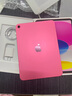 Apple/蘋果【國(guó)家補(bǔ)貼】iPad 11英寸 A16芯片2025年款 平板電腦 (128GB WLAN版/學(xué)習(xí)辦公娛樂)粉色 曬單實(shí)拍圖