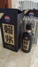 賴茅   醬香型白酒 婚宴送禮 53度 500mL 2瓶 傳承藍(lán) 雙瓶裝 曬單實(shí)拍圖