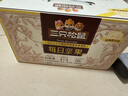 三只松鼠每日堅果1050g/35袋堅果禮盒零食干果開心果腰果 送禮團(tuán)購 曬單實拍圖
