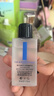 奧倫納素（Erno Laszlo）蛋白精粹水50ml 爽膚水保濕修護(hù) 舒緩緊致 護(hù)膚精華水 曬單實(shí)拍圖