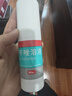 洛芙聯(lián)苯芐唑溶液噴霧劑80ml*3盒治療腳氣藥止癢脫皮爛腳丫真菌感染止癢腳氣噴劑腳臭噴霧聯(lián)苯卡唑噴霧劑 曬單實(shí)拍圖