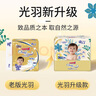 大王（GOO.N）光之羽拉拉褲光羽致本之源寶寶尿不濕 嬰兒成長褲超薄透氣柔軟 拉拉褲L26片（ 9-14Kg） 曬單實拍圖