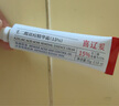 喜遼妥壬二酸祛痘精華霜15%濃度15g 去痘印控油水楊酸淡化改善黑頭粉刺 曬單實(shí)拍圖