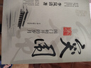正版圖書 突圍 國門初開的歲月 李嵐清 著  為紀念改革開放30周年 回顧了對外開放初期的有關重大事件 中央文獻出版社 9787507326642 正版 曬單實拍圖