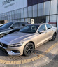 北京全系車型專享購車禮 下訂享至高價值9757元購車禮包 購車禮包C S60 曬單實拍圖