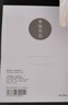 國譽(KOKUYO)草稿本Gospel學(xué)生高考空白紙草稿筆記本子草稿紙 14×10cm/80張 5本 WCN-NWP4810 曬單實拍圖