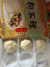 狗不理 手工素包 420g 12個 包子 含蝦米 早餐選擇 曬單實拍圖