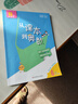【年級自選】從課本到奧數(shù)小學(xué)一二三四五六年級上冊下冊舉一反三AB版數(shù)學(xué)思維邏輯全解課堂同步練習(xí)冊競賽拓展專題第三版奧賽培優(yōu) 【A+B版】從課本到奧數(shù)（全2冊）  六年級上冊 曬單實拍圖