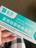 云南白藥（YUNNANBAIYAO）泰邦 醫(yī)用硅酮疤痕凝膠 疤膏疤痕凝膠去疤燒傷燙傷外傷增生疤 20g 曬單實拍圖